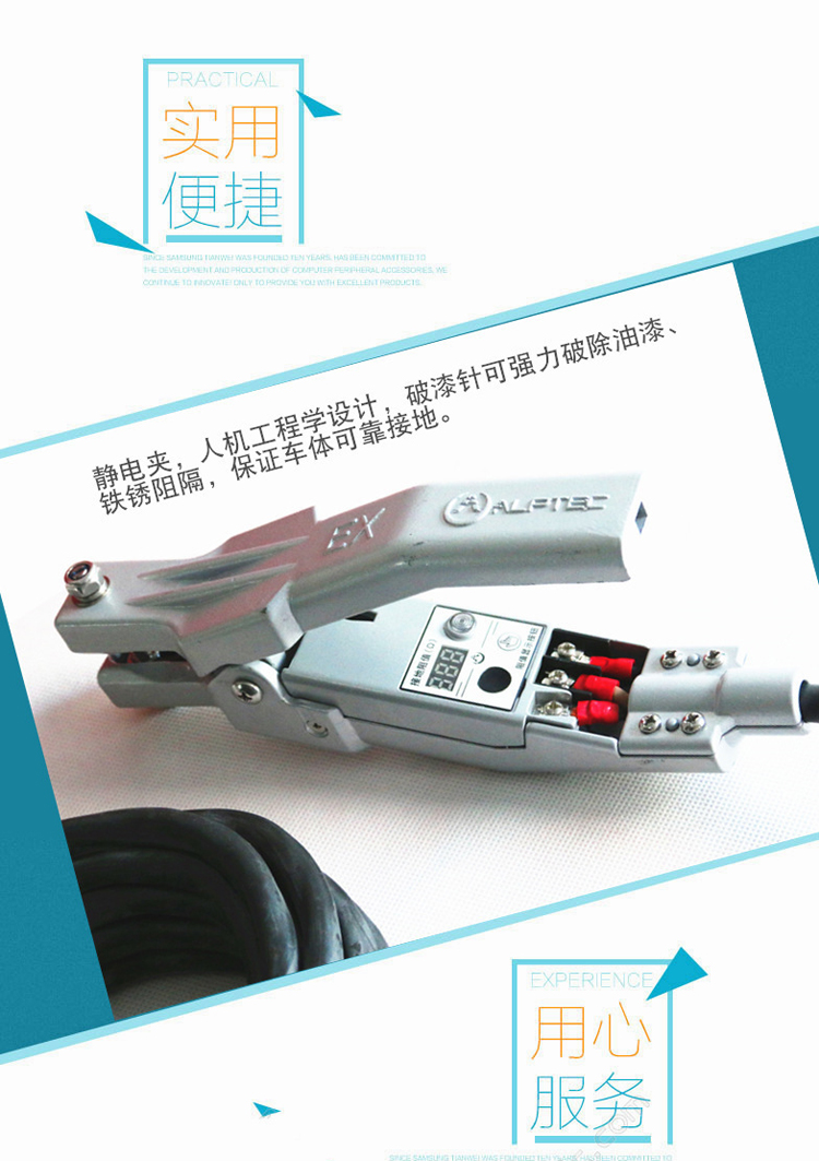SA-YF/YP防爆静电接地报警器(图5)