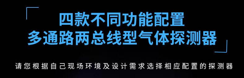 硫化氢气体浓度探测器