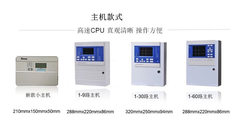 硫化氢气体浓度探测器(图5)