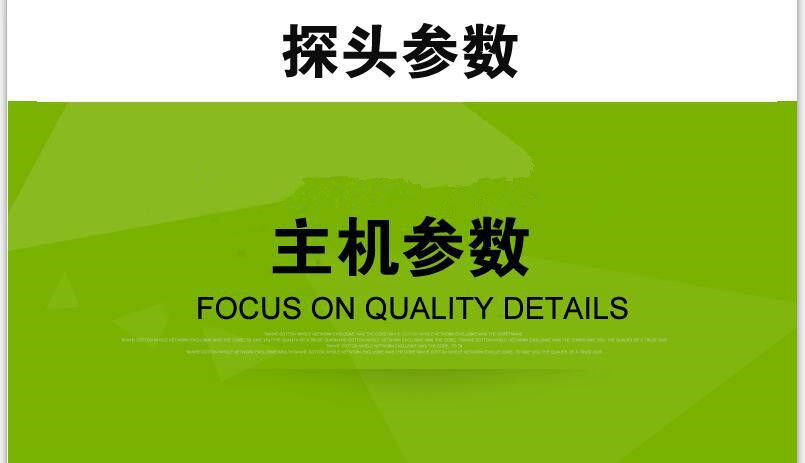 硫化氢气体浓度探测器(图24)