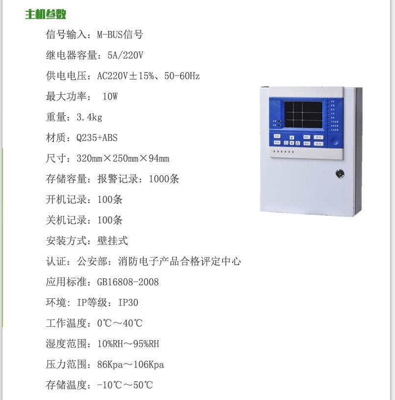 硫化氢气体浓度探测器(图25)