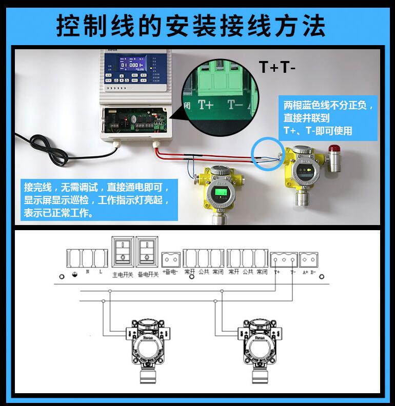 RBT-6000-ZLGMX/A点型可燃气体探测器